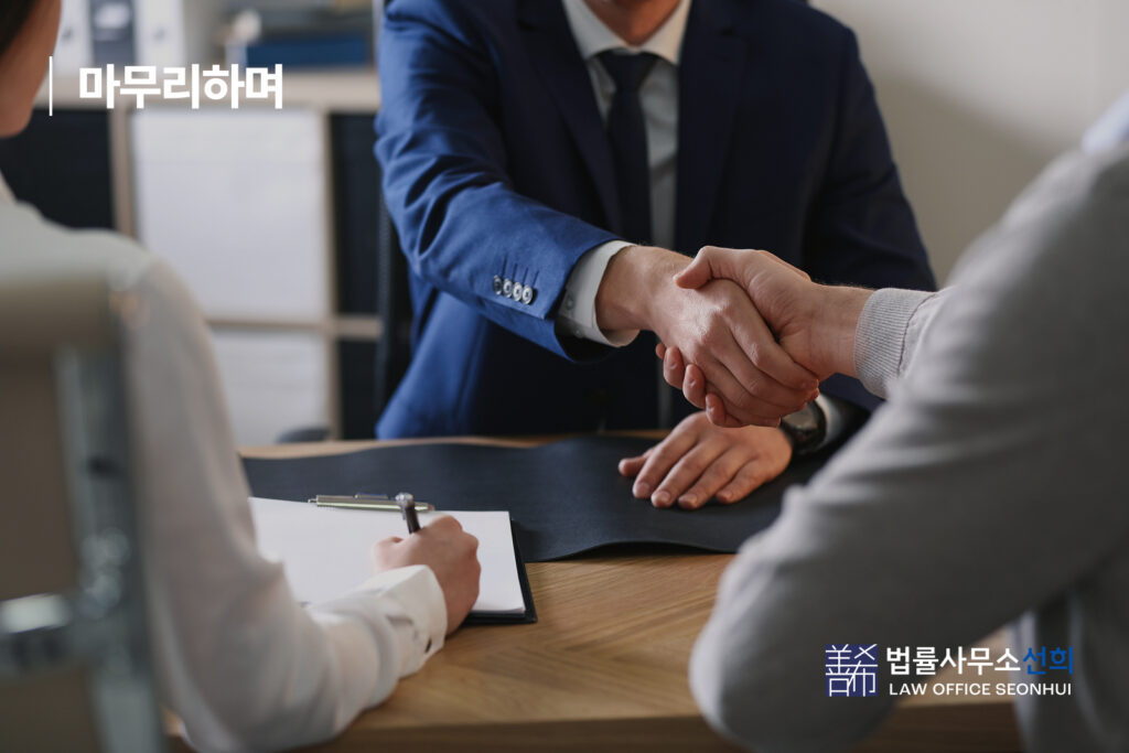 마무리하며