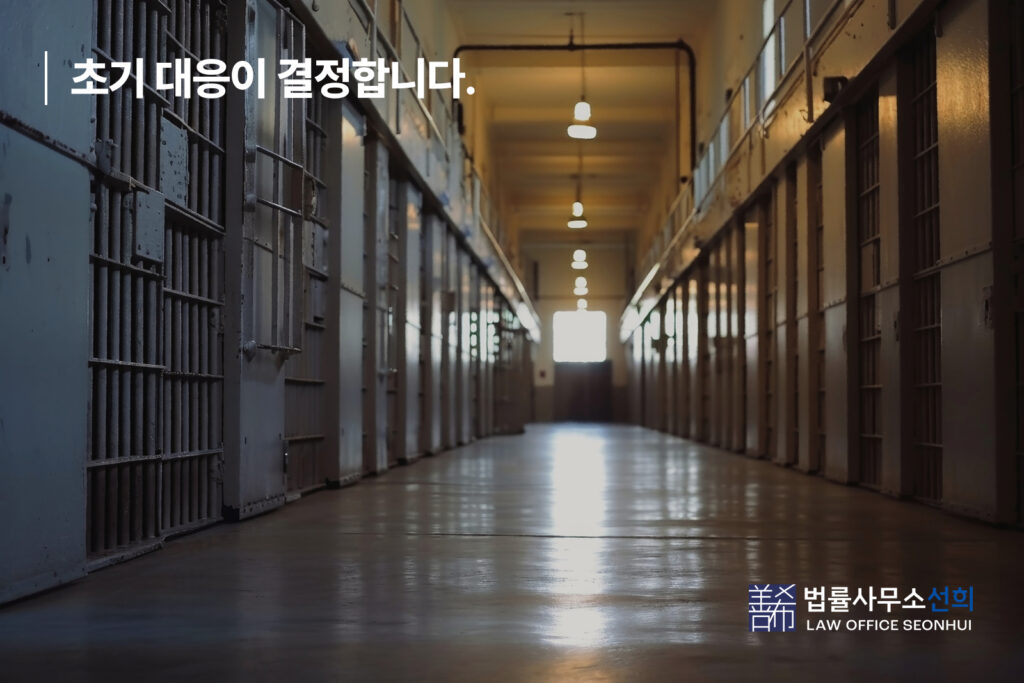 초기 대응이 결정합니다.