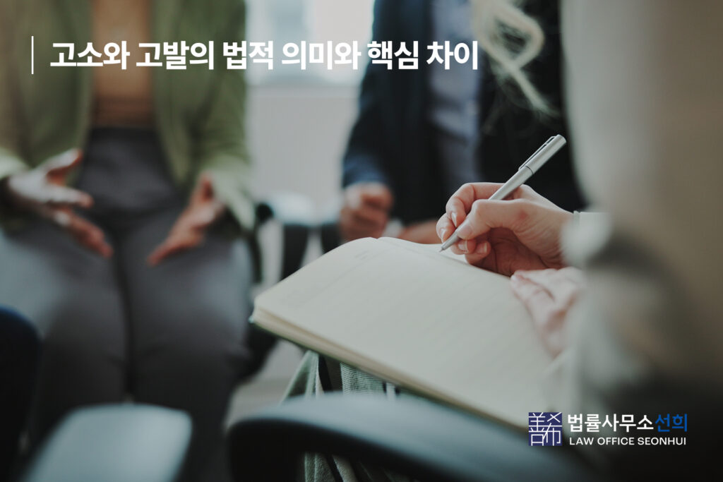 핵심은 누가 신고하느냐입니다