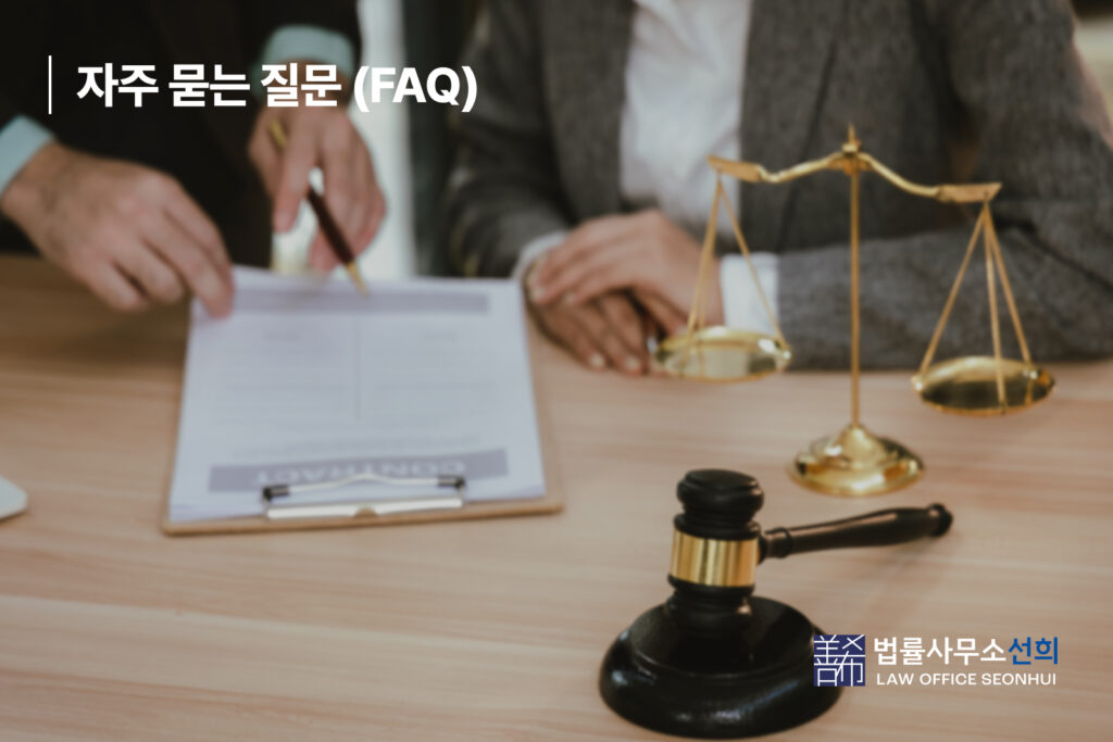 중고거래 사기 고소