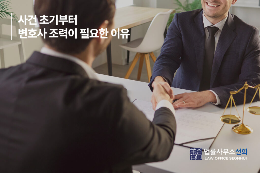 중고거래 사기 고소