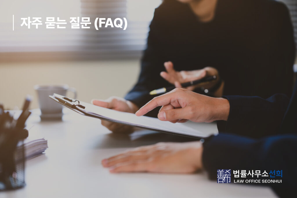 무면허운전 기준