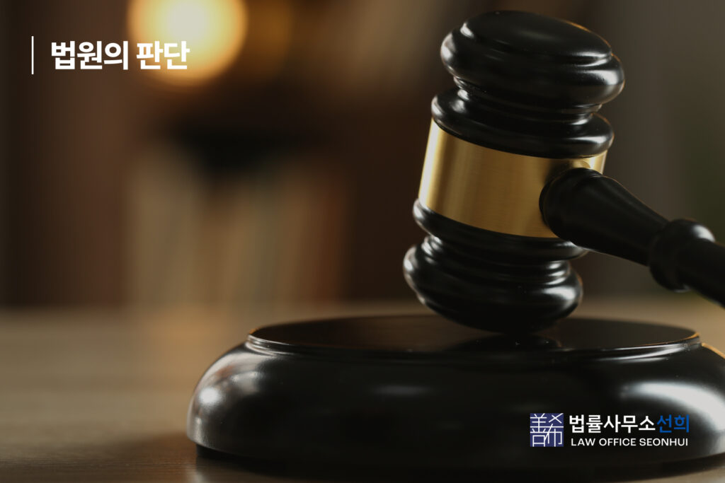 교통사고 과실비율
