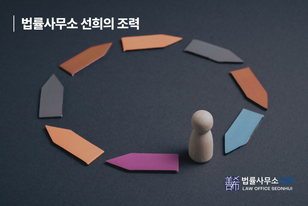 법무법인 청지의 조력_무보험차량 교통사고